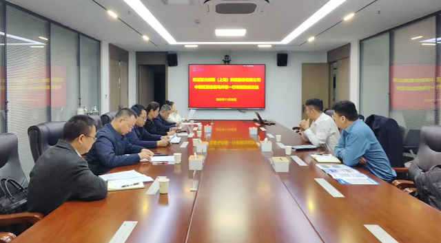 智城公司（智元创新来访）