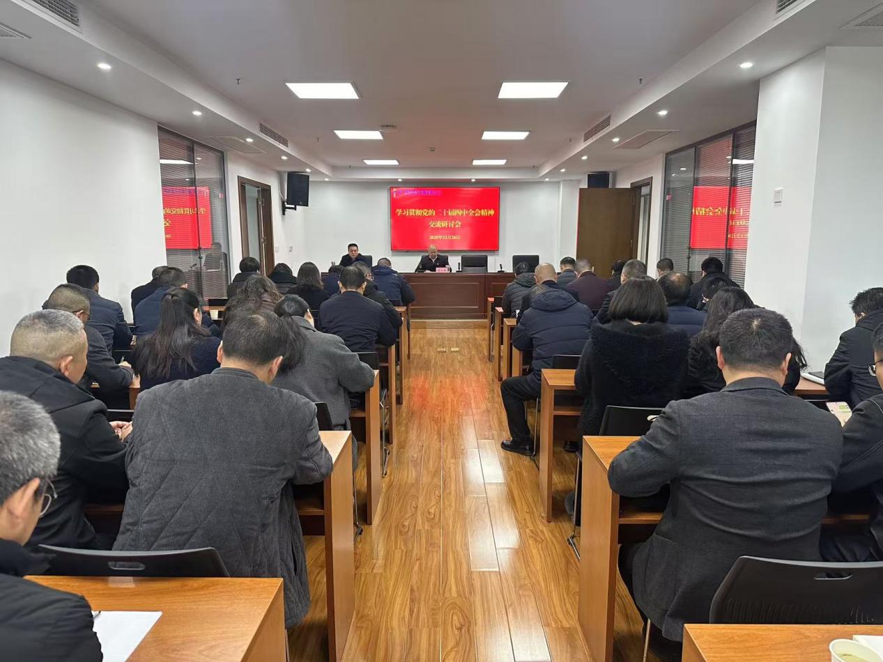 涛总到城控建设宣讲