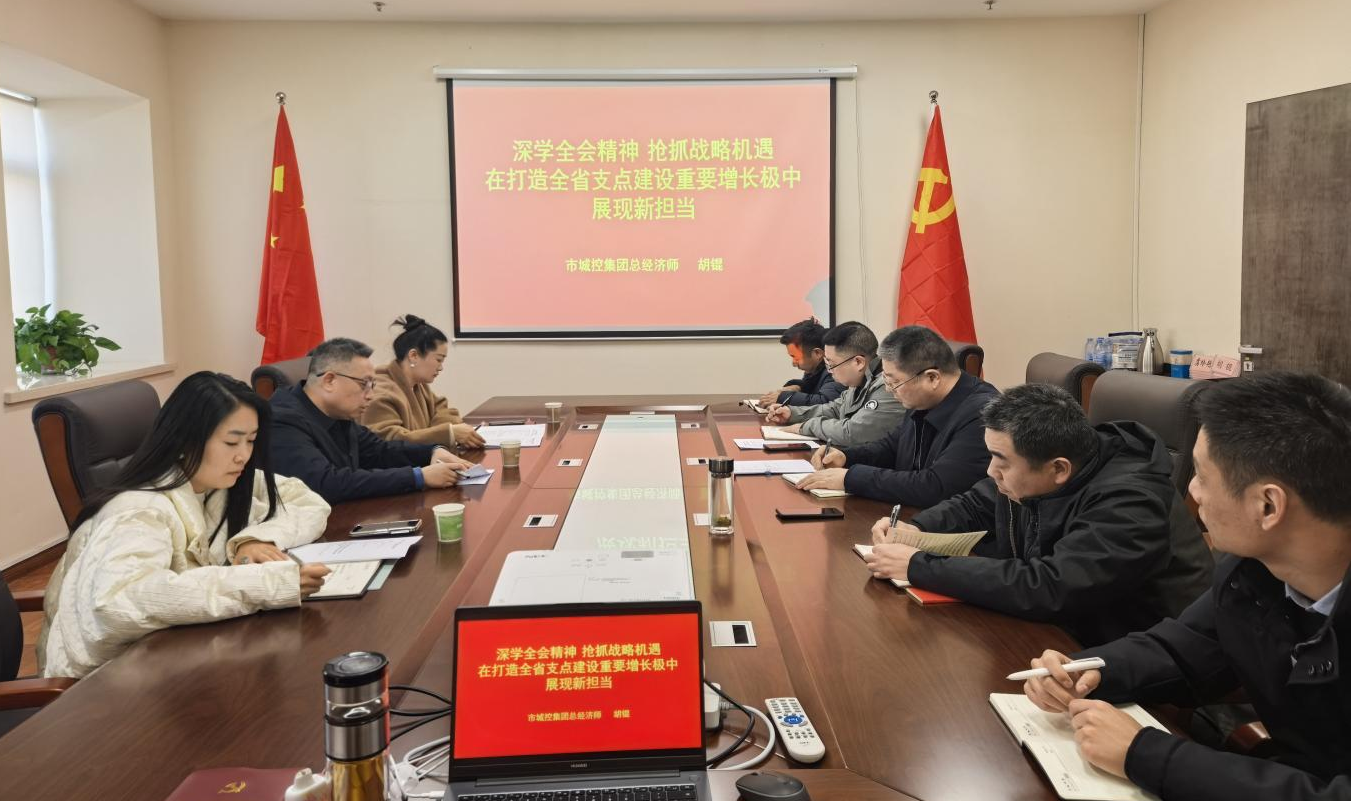 胡锟到楚中公司宣讲