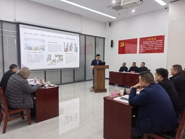 联宸公司高管竞聘2