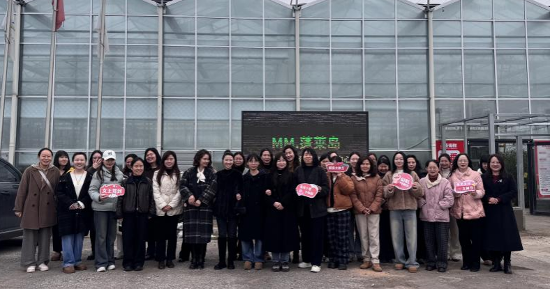 久翌公司三八活动